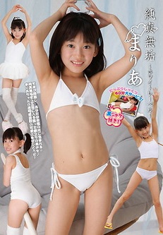 [DVDRIP] まりあ 純真無垢 ～ホワイトレーベル～ [IMOG-156] 2010.06.25