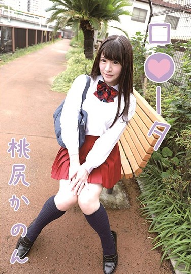 LOOTA-032 ロ●ータ/桃尻かのん （ブルーレイディスク）