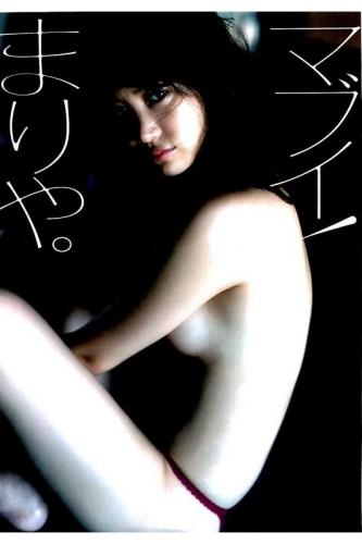 [Photobook] Mariya Nagao 永尾まりや – Mabui! Mariya マブイ! まりや。 (2017-10-26)