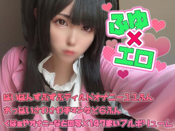 [Cosplay][@factory] Erotic Connect! エロコネ！ Kokkoro Ver. (Princess Connect)