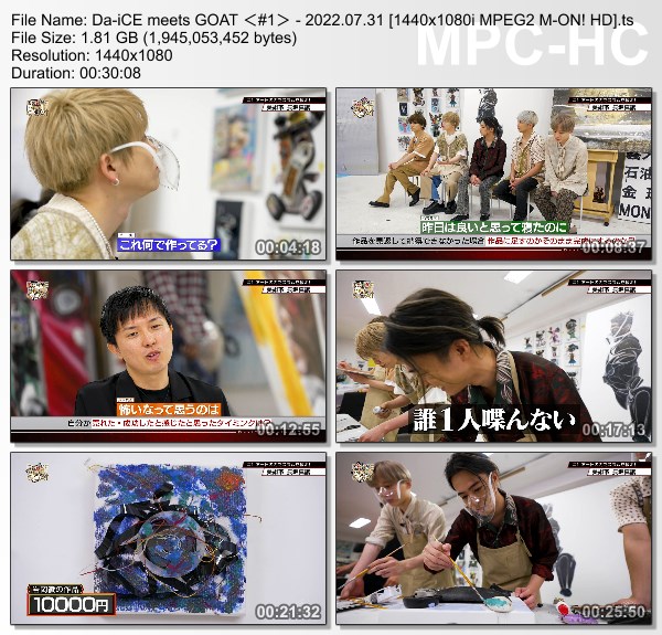 [TV-Variety] Da-iCE meets GOAT <#1> (M-ON! 2022.07.31)