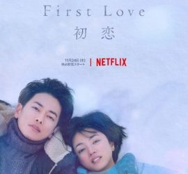 [ドラマ]  First Love 初恋 全9話 (2022) (WEBRIP)