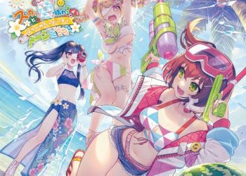 [Single] 電音部 – スカッと夏晴れ!☀はちゃめちゃビーチでドーンだYo! / Denonbu – Sukatto natsu hare!☀ Wa chamecha beach de dōnda Yo! (2022.11.03/MP3/RAR)