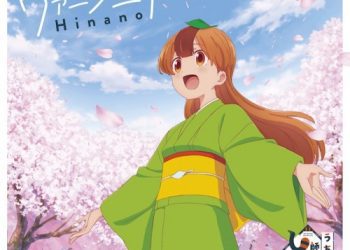 [Single] 日南乃 (Hinano) – ヴァージニア [FLAC / 24bit Lossless / WEB] [2022.10.26]