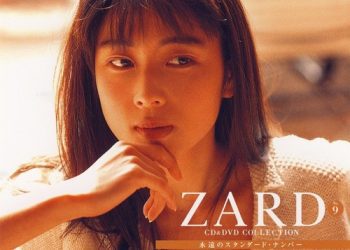 [Album] ZARD – CD&DVD COLLECTION Vol.09 少女の頃に戻ったみたいに [FLAC / CD] [2017.05.31]