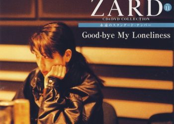 [Album] ZARD – CD&DVD COLLECTION Vol.11 Good-bye My Loneliness [FLAC / CD] [2017.06.28]