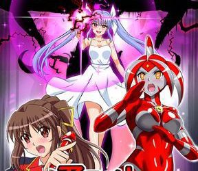 [本] [変画屋] アルティメットレナ 第1-5話