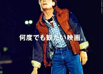 [雑誌] BRUTUS (ブルータス) 2022年11月15日号