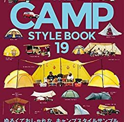 [雑誌] 別冊GO OUT THE CAMP STYLE BOOK Vol.19