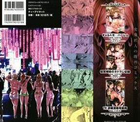 [本] [史鬼匠人] TS☆Revolution