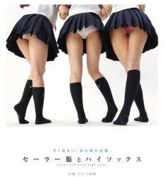 [DKGI-001]Sailor Suit And High Socks セーラー服とハイソックス[MP4/792MB]
