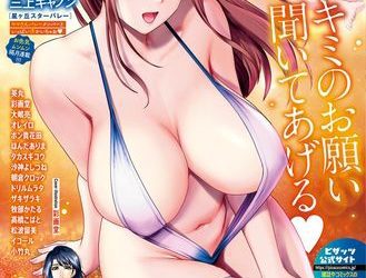 [雑誌] アクションピザッツ 2023年01月号