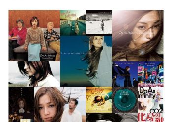 [Album] Do As Infinity – Do As Infinity が止まらない。 Digital NONSTOP vol.1 (2022.11.02/MP3/RAR)