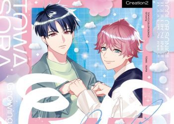 [Album] 東京カラーソニック!! Growing – 東京カラーソニック‼ Growing Creation2 永久・宙 / Tokyo Color Sonic!! Growing Creation2 TOWA・SORA (2022.11.28/MP3/RAR)