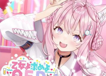 [Single] hololive IDOL PROJECT: 博衣こより – 乙女よ求めよQ.E.D. / Hakui Koyori – Otome yo motomeyo Q.E.D. (2022.11.29/MP3/RAR)