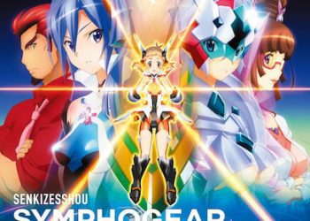 [Album] 戦姫絶唱シンフォギア キャラクターソングアルバム / SENKIZESSHOU SYMPHOGEAR CHARACTER SONG ALBUM (2022.11.16/MP3+Flac/RAR)