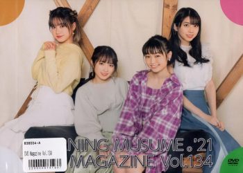 [MUSIC VIDEO] Morning Musume ’21 DVD MAGAZINE Vol.134 (MP4/RAR) (DVDISO)