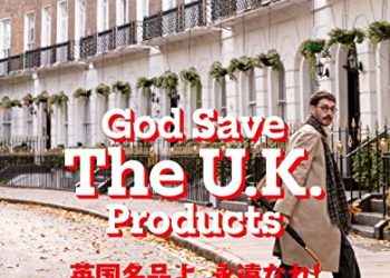 [雑誌] 2nd (セカンド) 2023年01月号