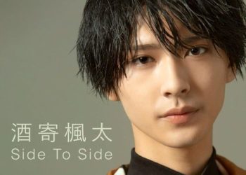 [Single] Fuuta Sakayori / 酒寄楓太 – Side To Side (2022.11.16/MP3/RAR)