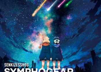 [Album] 戦姫絶唱シンフォギアXV キャラクターソングアルバム / SENKIZESSHOU SYMPHOGEAR XV CHARACTER SONG ALBUM (2022.11.16/MP3+Flac/RAR)