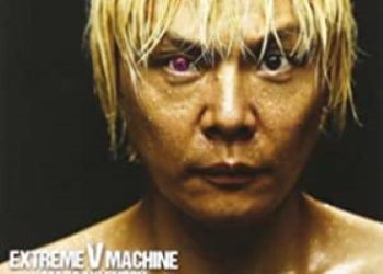 [MUSIC VIDEO] 遠藤正明 – EXTREME V MACHINE 付属DVD (2013.08.07/MP4/RAR) (DVDISO)