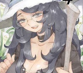 [本] [ナイーブタ (西義之)] 魔女は結局その客と 1-4