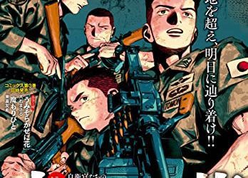 [雑誌] ヤングキングアワーズ 2022年01-12月号