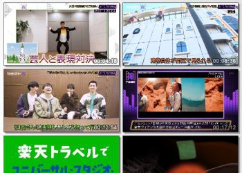 [TV-Variety] カミオト夜 – 2022.11.10
