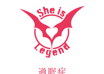 [Single] Heaven Burns Red: She is Legend – Kaminshou / 過眠症 (2022.11.17/MP3+Hi-Res FLAC/RAR)