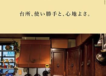 [雑誌] &Premium (アンド プレミアム) 2023年01月号
