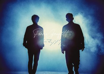 [TV-SHOW] ポルノグラフィティ – CYBERロマンスポルノ’20 〜REUNION〜 (2021.09.22) (DVDISO)