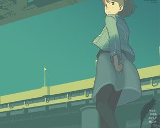 [雑誌] コミックエルオー 2022年12月号 [Comic LO 2022-12]