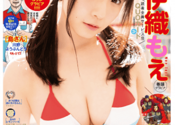 [雑誌] Manga Actio – 2021
