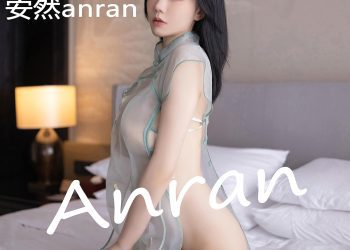 Xiuren 秀人 2022.10.10 No.5689 安然anran [80P]