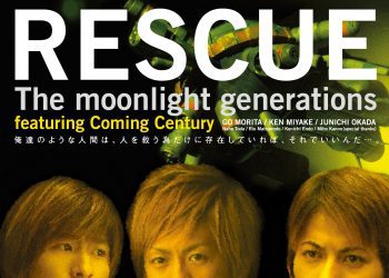 [MOVIES] COSMIC RESCUE (2003) (BDREMUX)