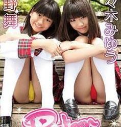 [TOKYO-025] 佐々木みゆう 水野舞 – PURE TEEN[MKV/1.76GB]