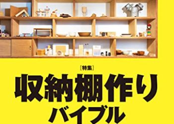 [雑誌] ドゥーパ！ 2022年04-12月号