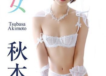 [DVDRIP] Tsubasa Akimoto 秋本翼 – Girlfriend 彼女 [LBDD-001]