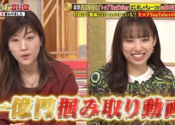 【バラエティ番組】221206 爆問x伯山の刺さルール! (Bakumon x Hakuzan no Sasa Rule!) ep29