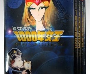 [ANIME] 新竹取物語 1000年女王 (1981) (BDRIP)