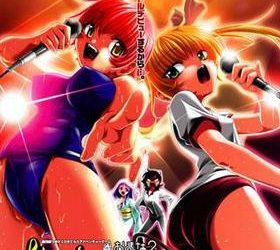 [FlyingShine Black] Omana 2: Omaenchi Moeteruzo（おまな2 おまえんち萌えてるぞ） [Soundtrack OP] [Crack]