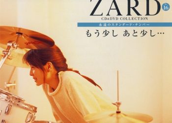 [Album] ZARD – CD&DVD COLLECTION Vol.16 もう少し あと少し. [FLAC / CD] [2017.09.06]
