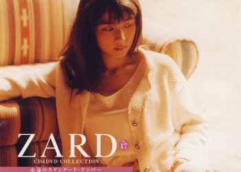 [Album] ZARD – CD&DVD COLLECTION Vol.17 眠れない夜を抱いて [FLAC / CD] [2017.09.20]