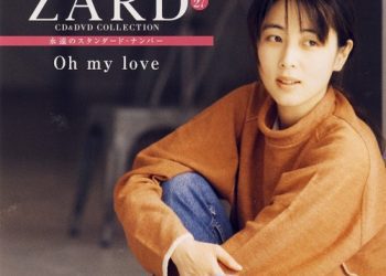 [Album] ZARD – CD&DVD COLLECTION Vol.27 Oh my love [FLAC / CD] [2018.02.07]