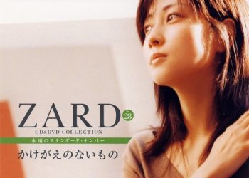 [Album] ZARD – CD&DVD COLLECTION Vol.28 かけがえのないもの [FLAC / CD] [2018.02.21]