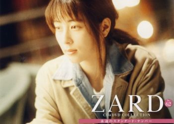 [Album] ZARD – CD&DVD COLLECTION Vol.62 きっと忘れない (d-project with ZARD) [FLAC / CD] [2019.06.12]