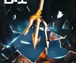 [Single] TRiDENT – D-X [FLAC / WEB] [2022.10.26]