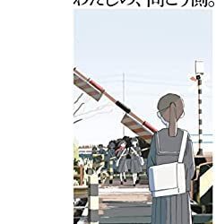 [雑誌] コミック百合姫 2023年02月号