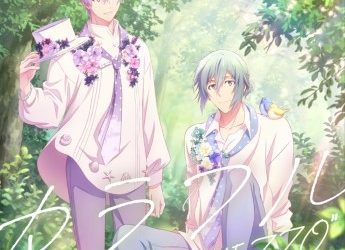 [Single] MEZZO – カラフル (2022.12.21/MP3+Flac/RAR)