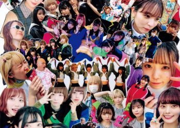 [Single] 豆柴の大群 / MAMESHiBA NO TAiGUN – MUST CHANGE (2022.12.07/MP3+Flac/RAR)